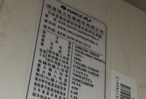 伊金霍洛格力空调维修电话是多少