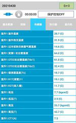 伊金霍洛中央空调维修电话是多少